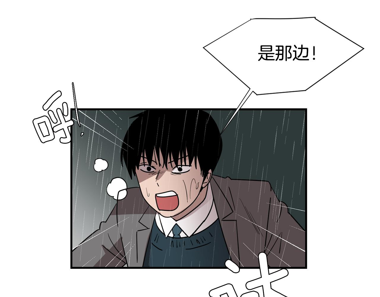 第85话 老天会选择谁？45