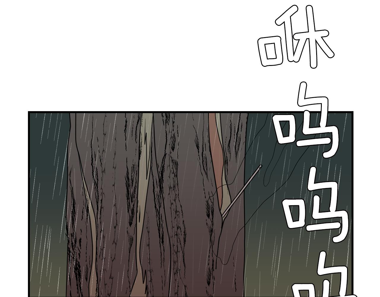 第85话 老天会选择谁？51