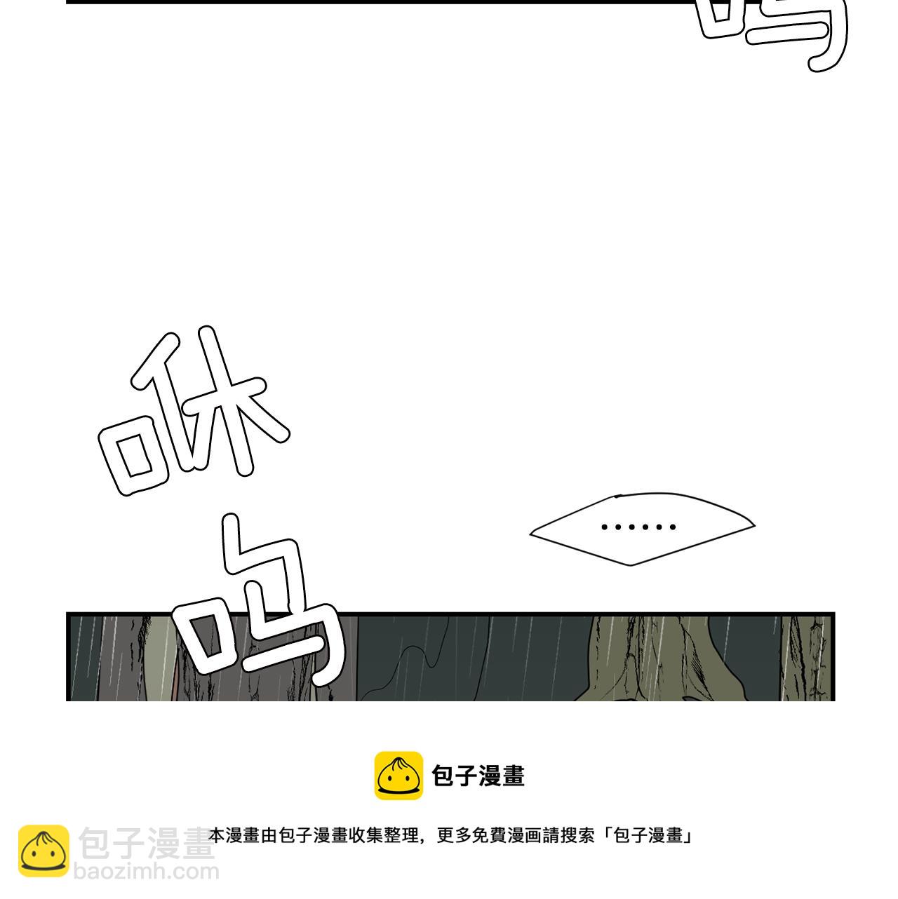第85话 老天会选择谁？52