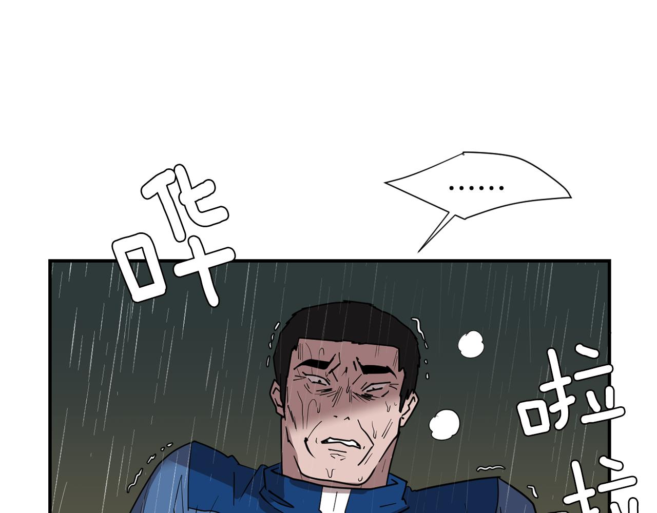 第85话 老天会选择谁？55
