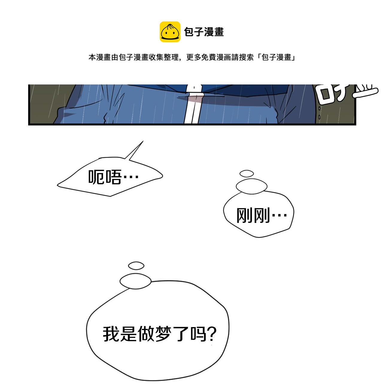 第85话 老天会选择谁？56