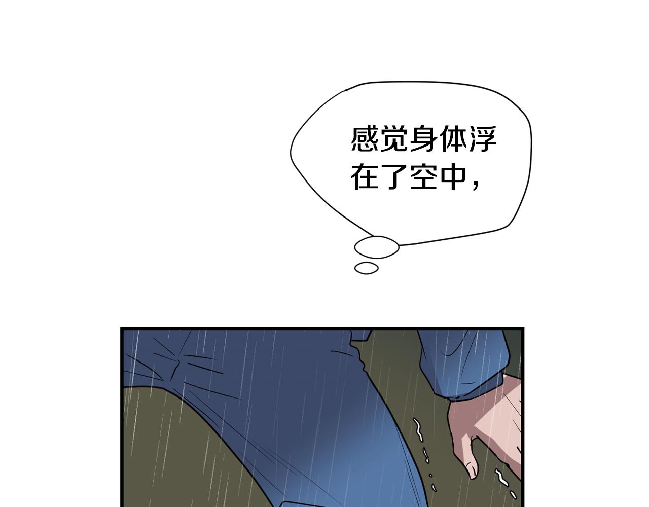第85话 老天会选择谁？57