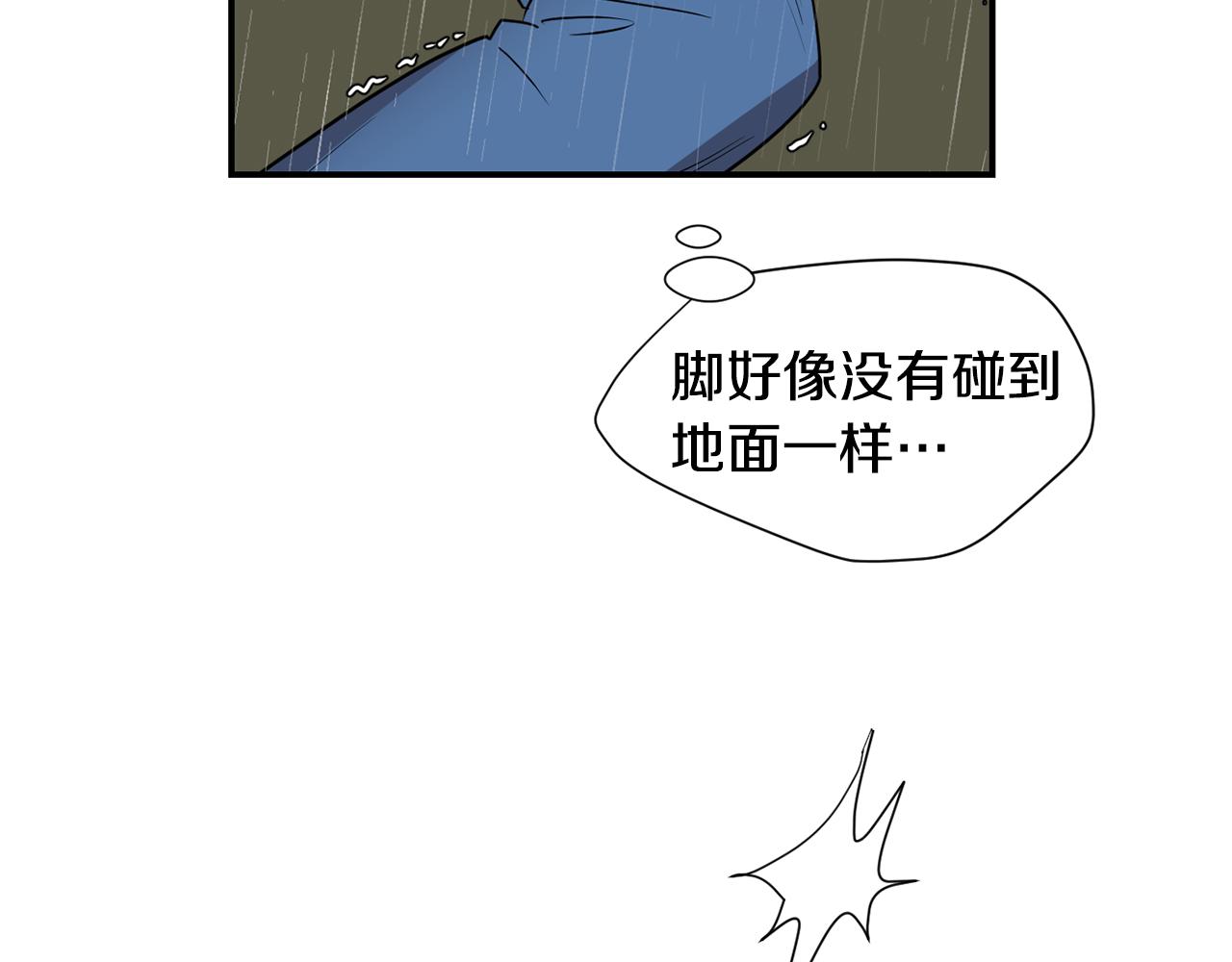 第85话 老天会选择谁？58
