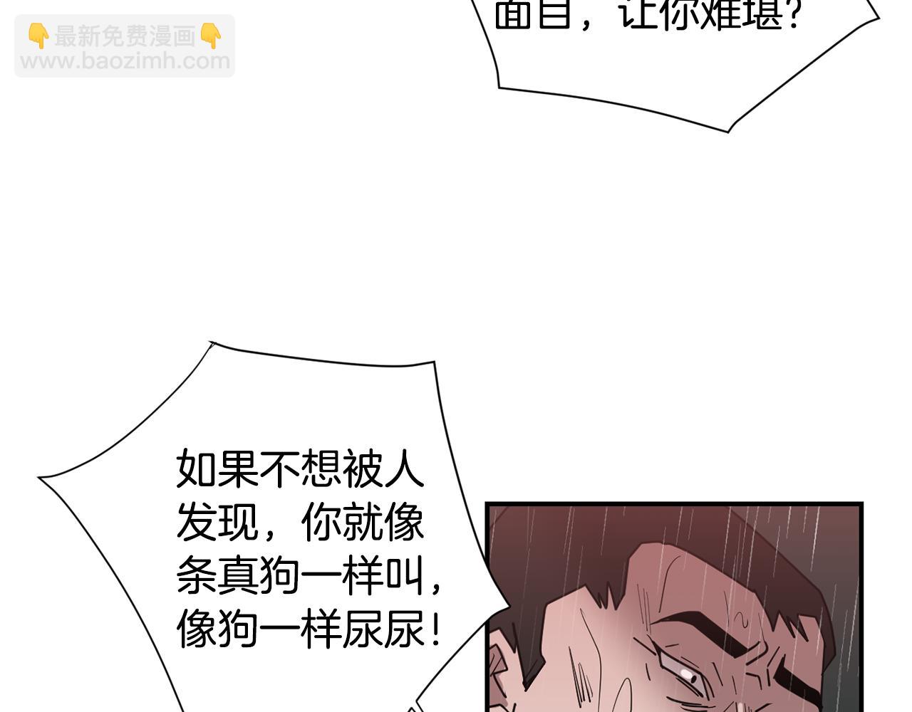 第85话 老天会选择谁？6