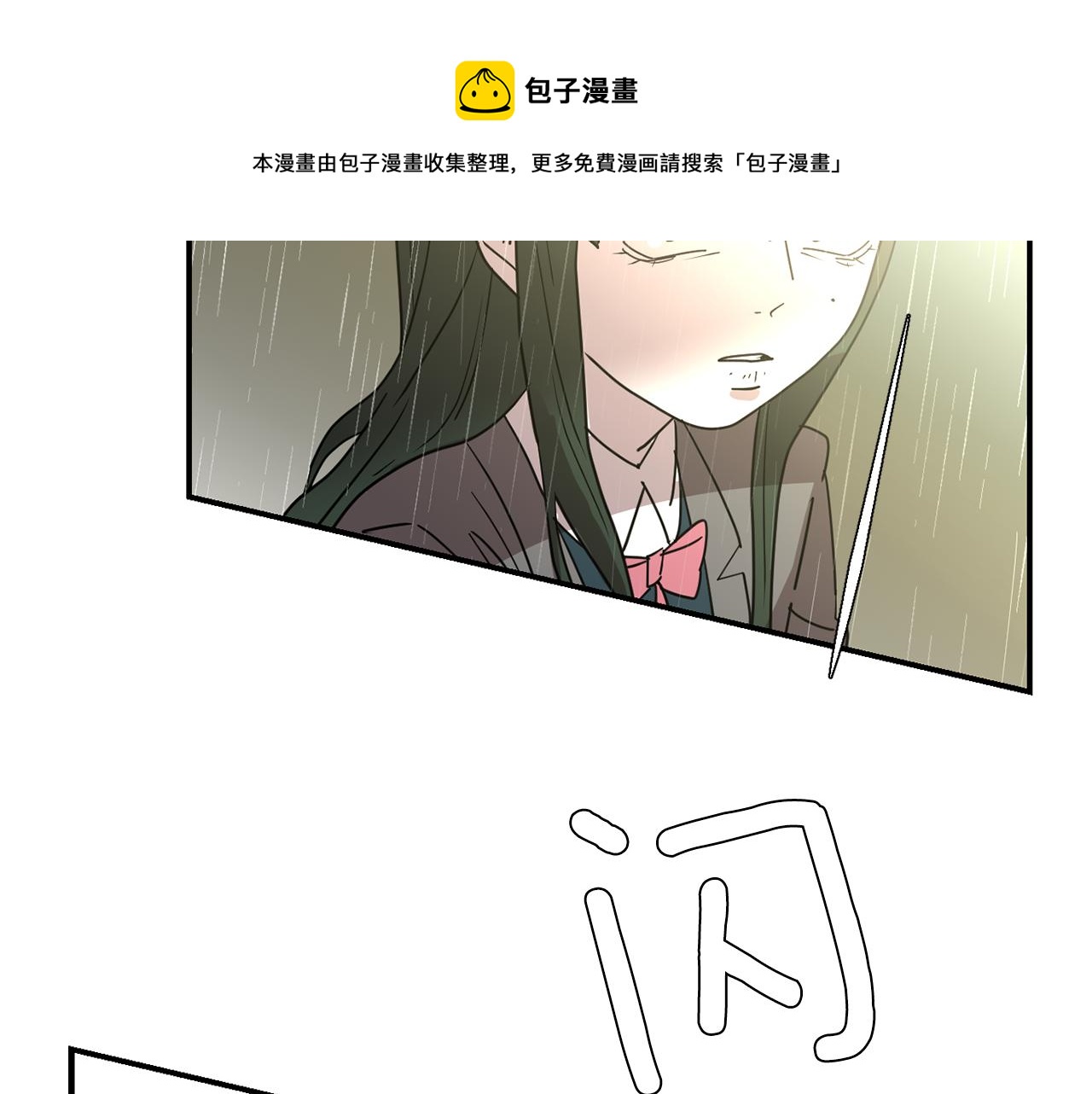 第85话 老天会选择谁？60