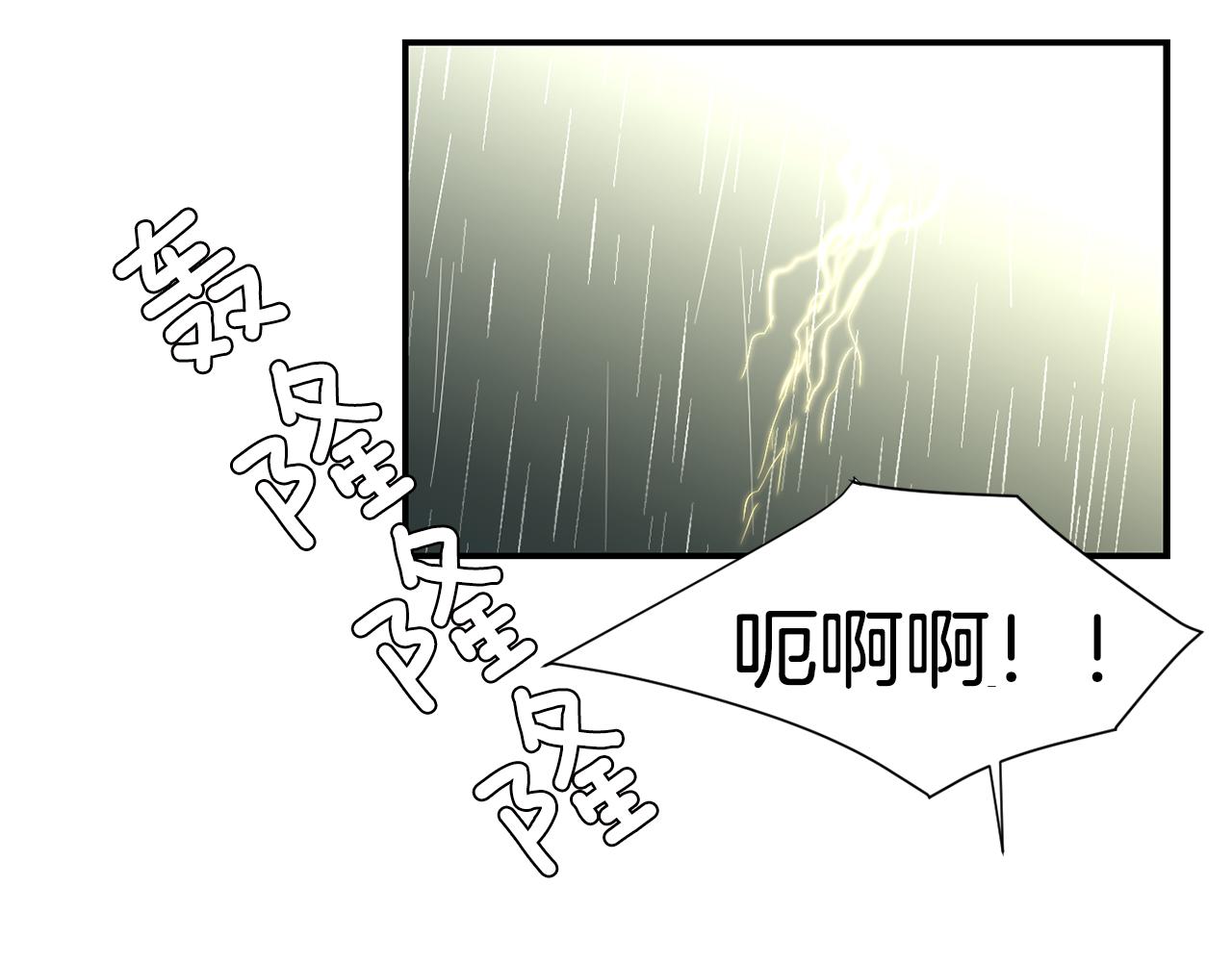 第85话 老天会选择谁？62