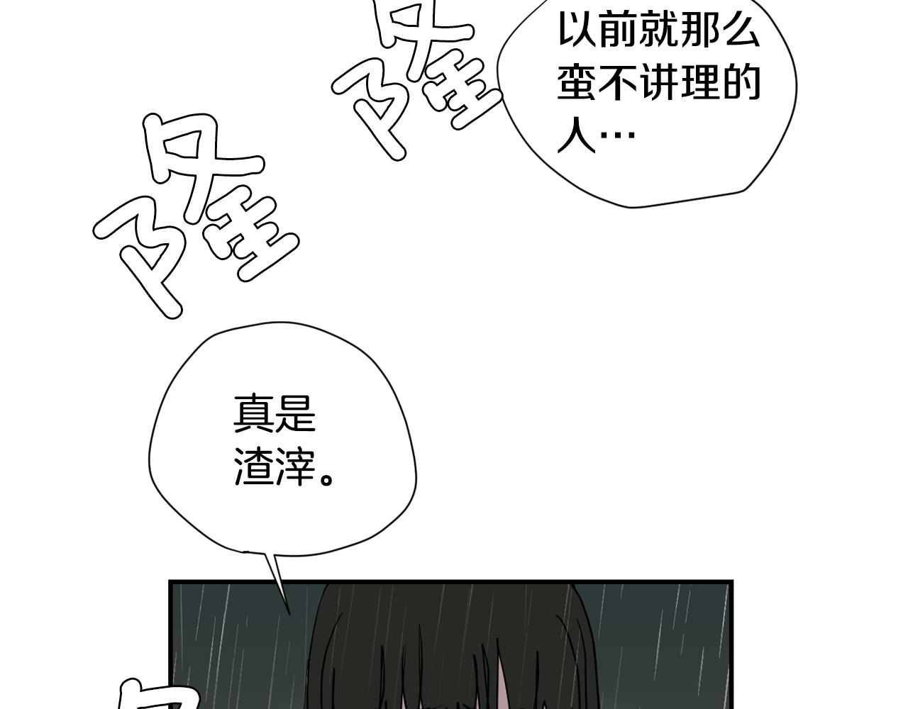 第85话 老天会选择谁？67