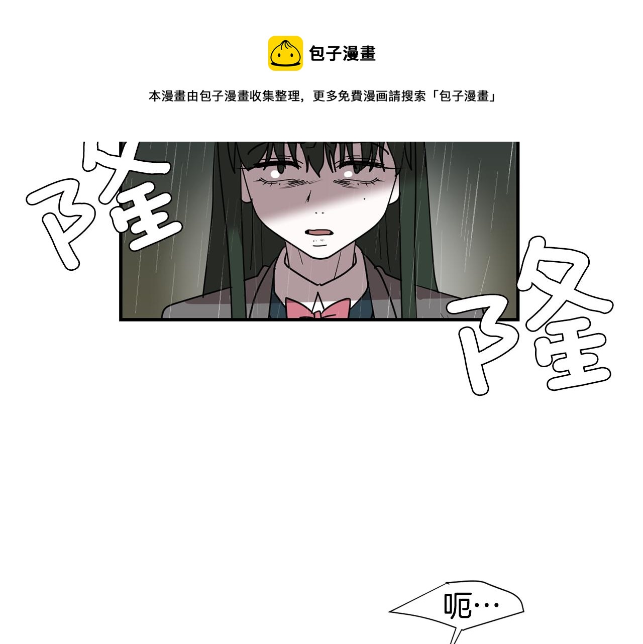 第85话 老天会选择谁？68