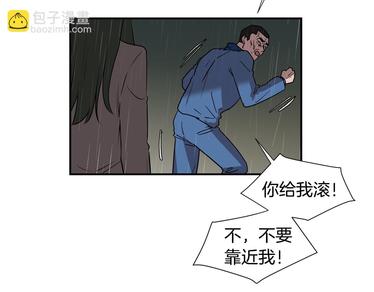 第85话 老天会选择谁？69