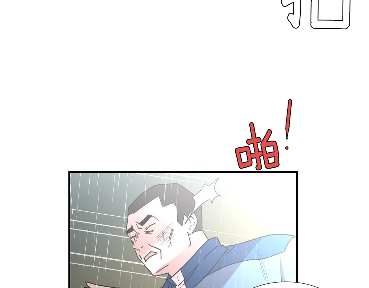 第85话 老天会选择谁？71
