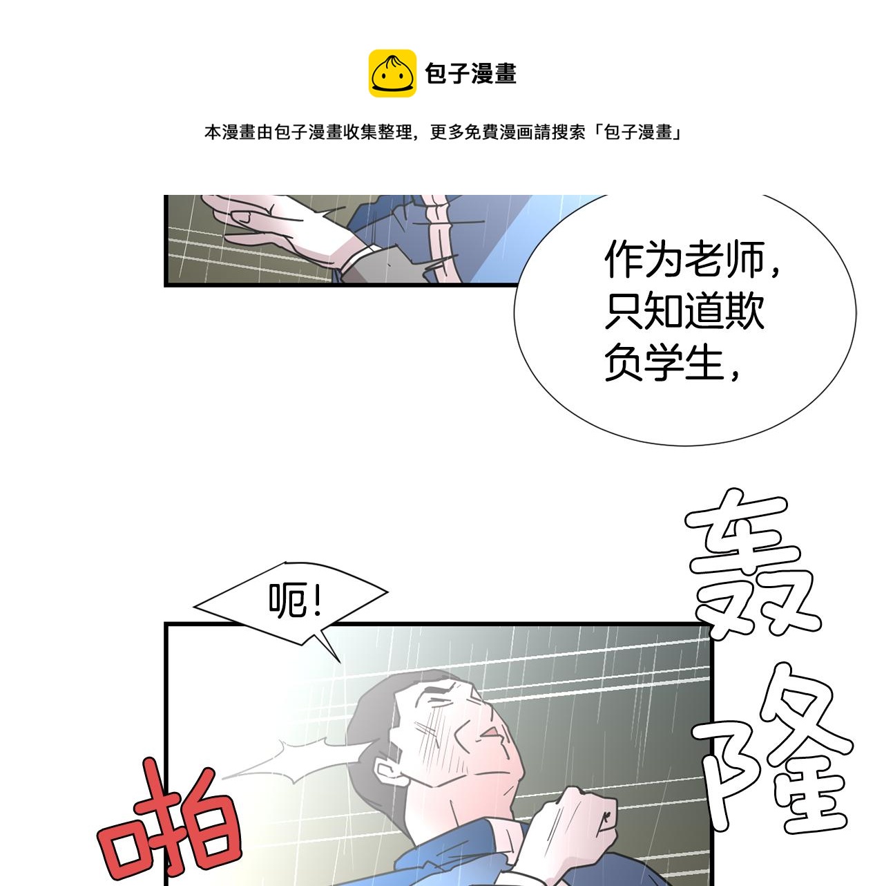 第85话 老天会选择谁？72