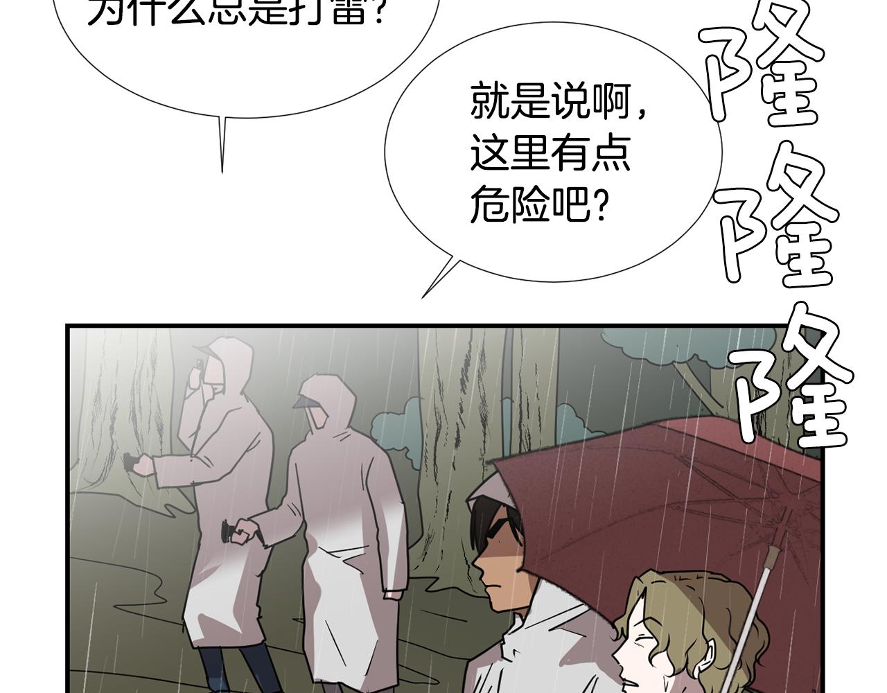 第85话 老天会选择谁？78