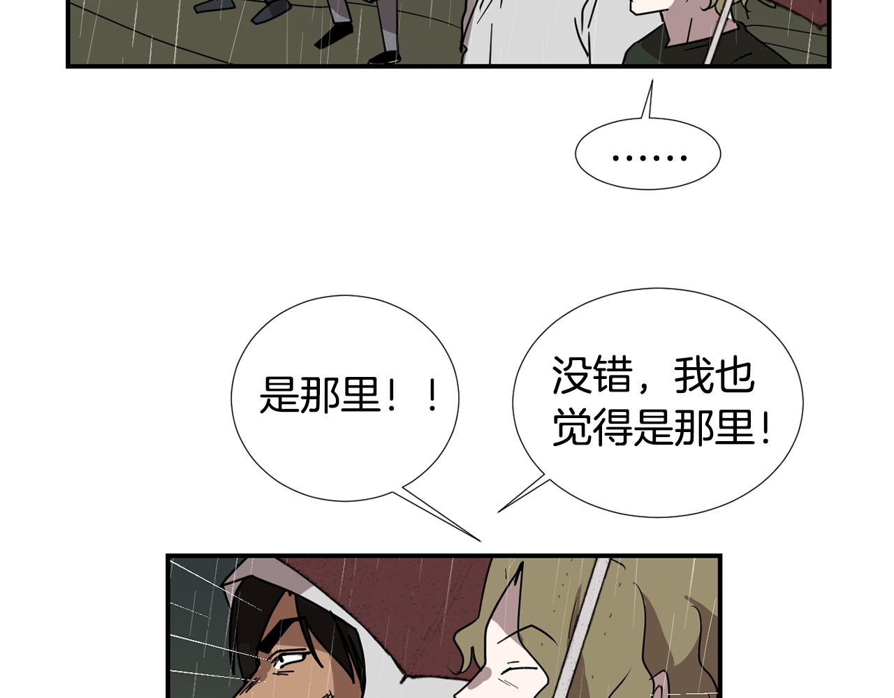第85话 老天会选择谁？79