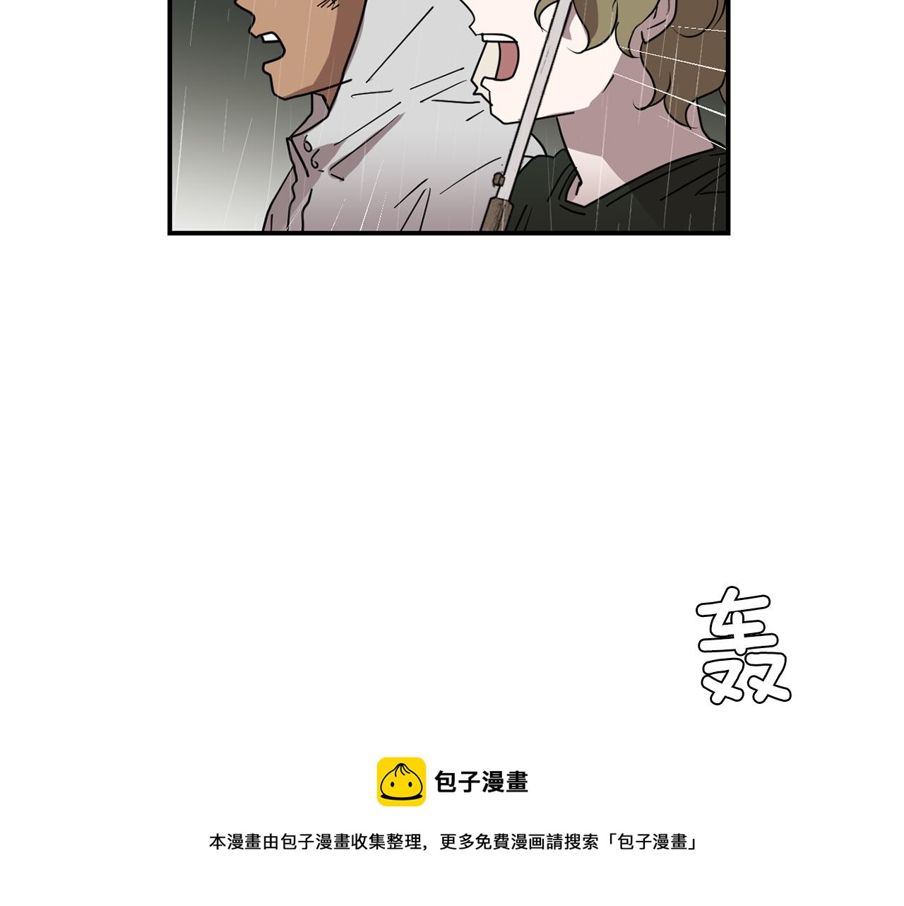 第85话 老天会选择谁？80