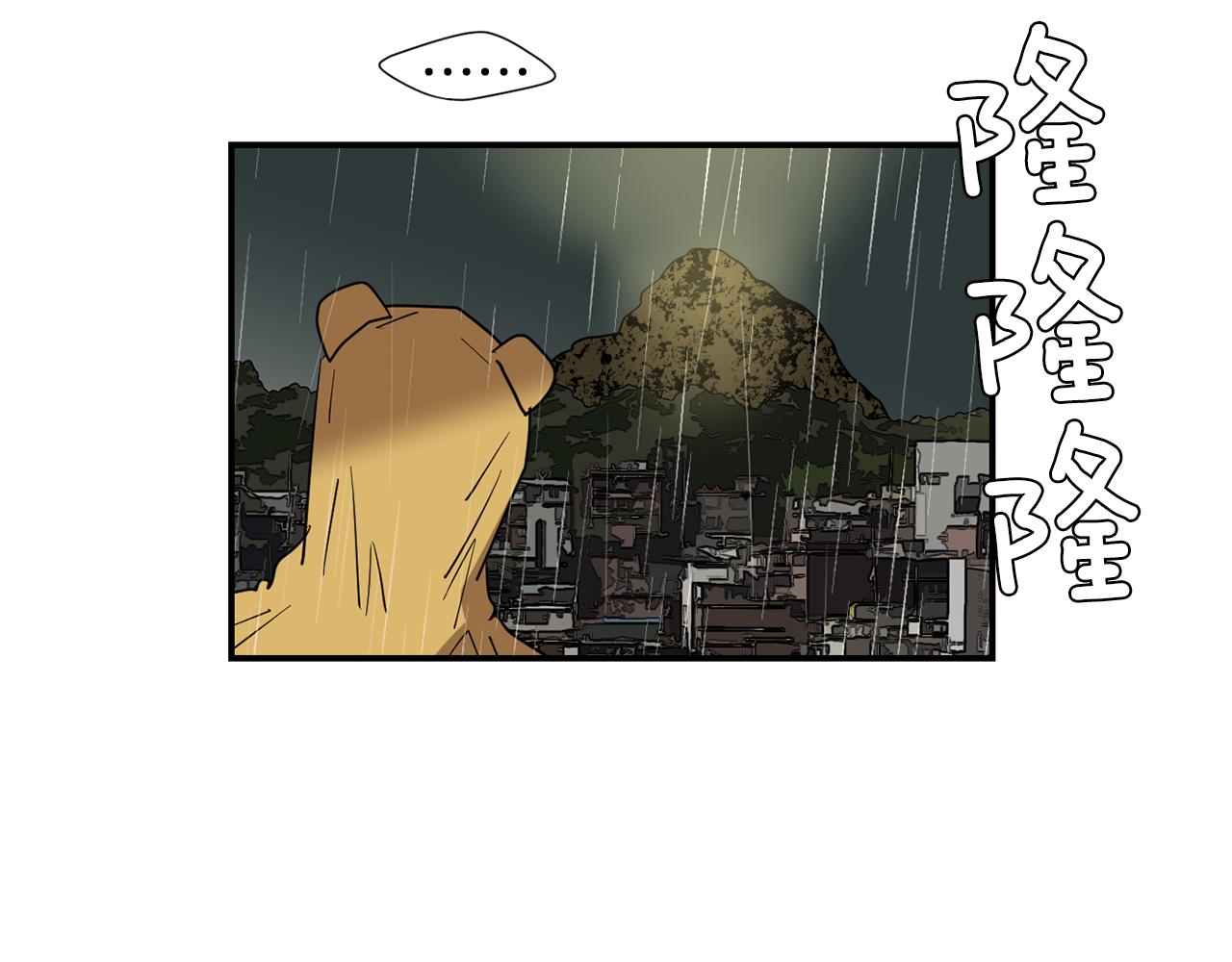 第85话 老天会选择谁？81