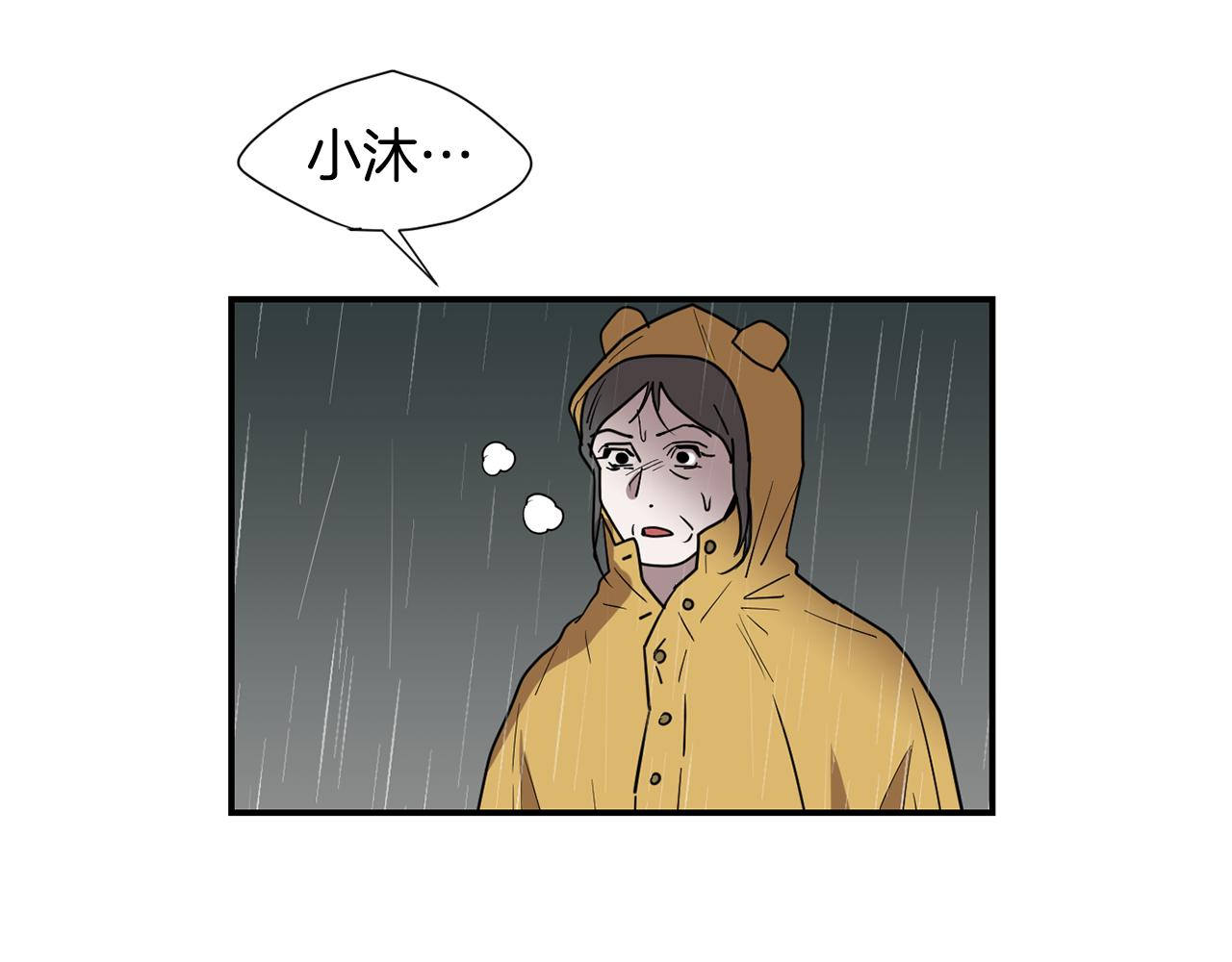 第85话 老天会选择谁？82