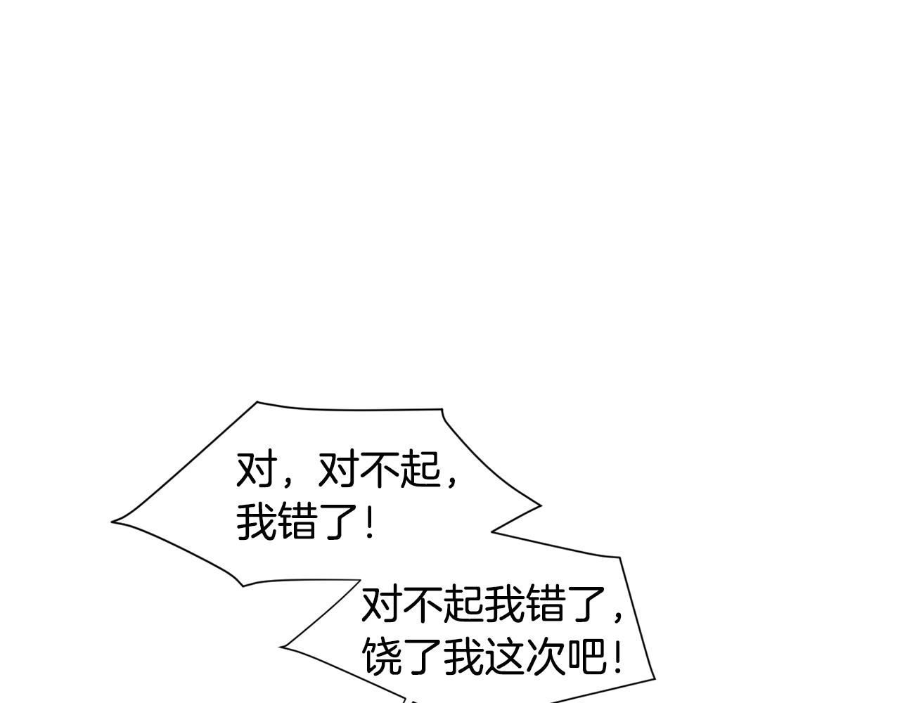 第85话 老天会选择谁？83