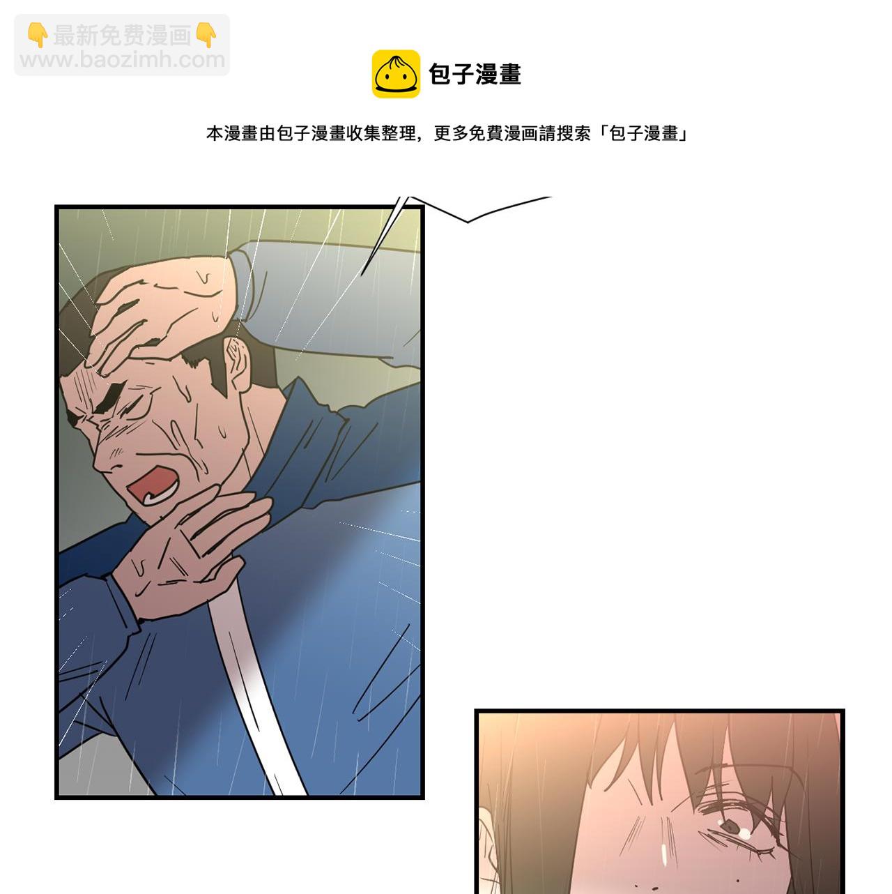 第85话 老天会选择谁？84