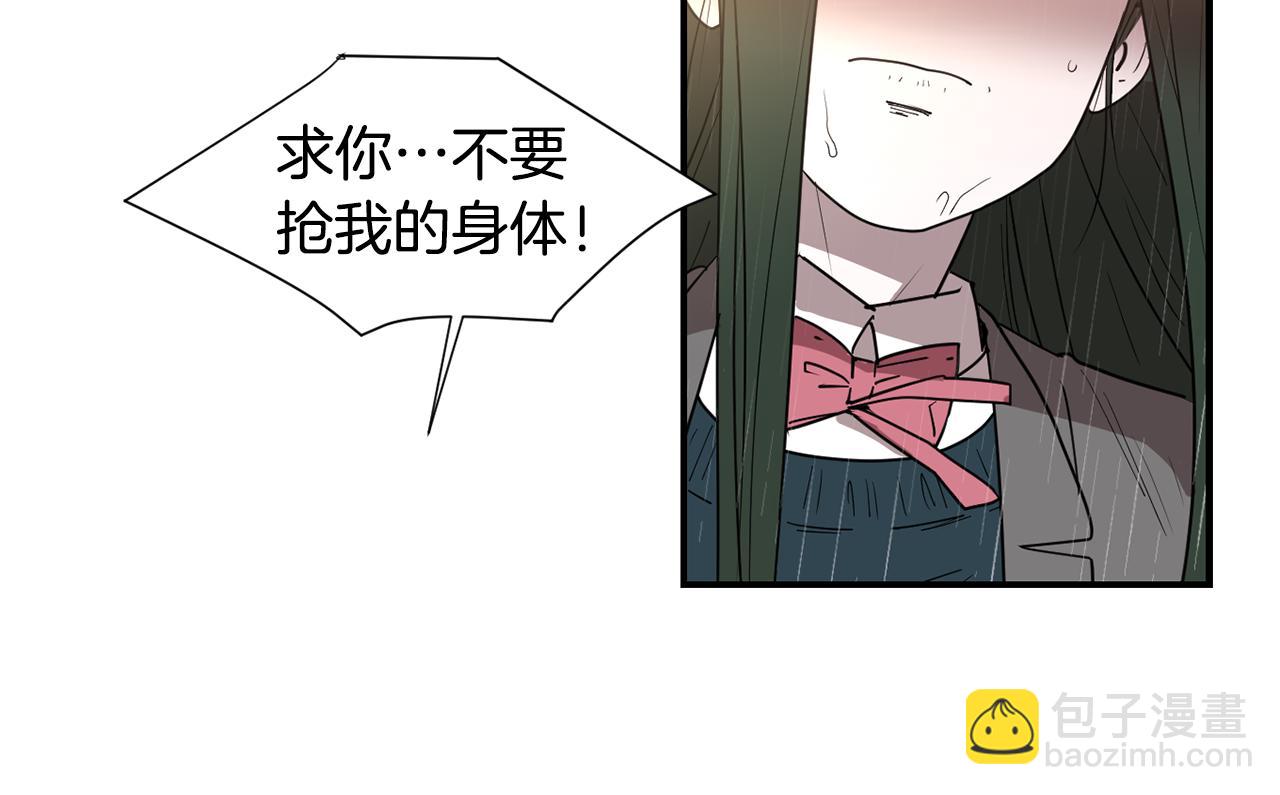 第85话 老天会选择谁？85