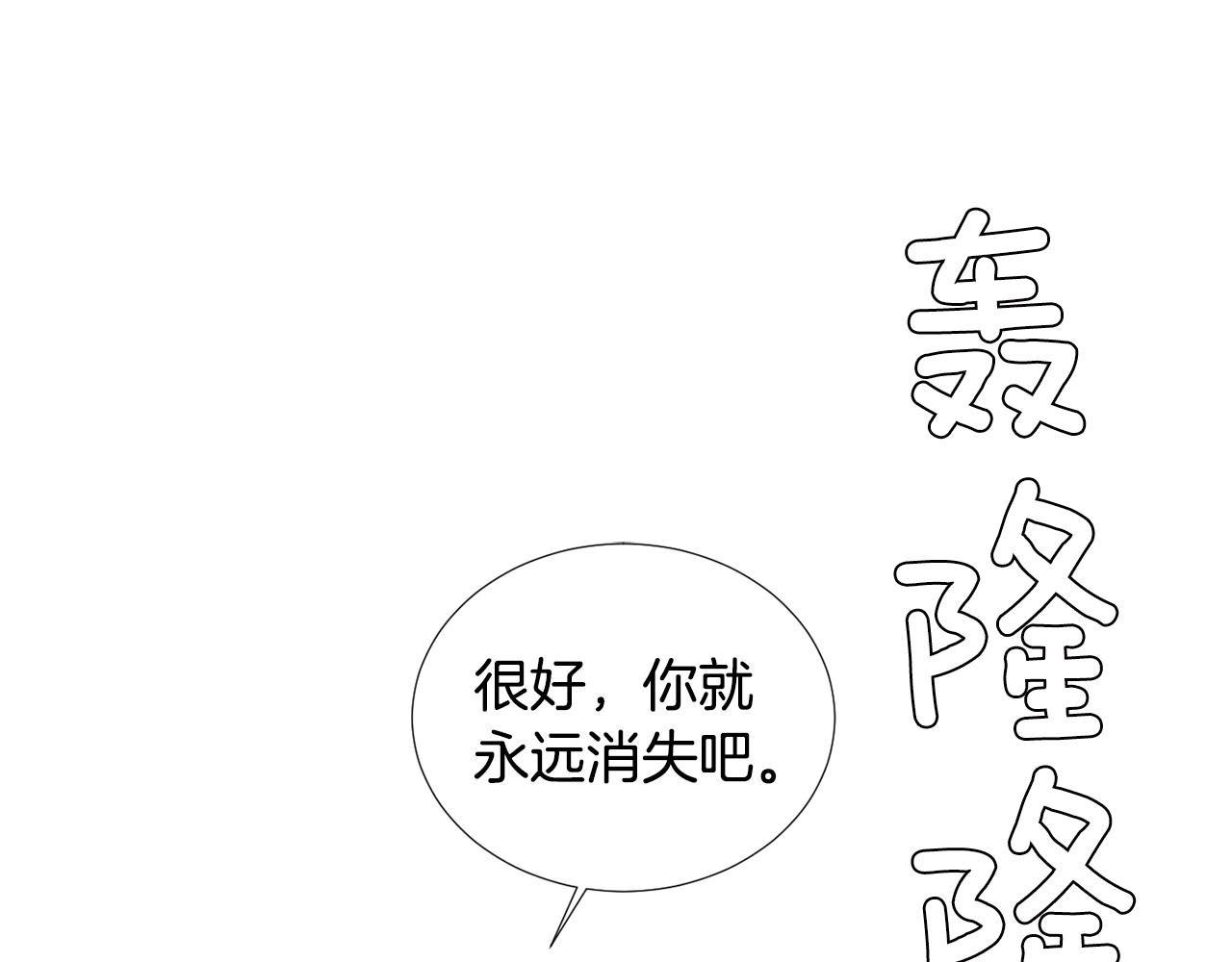 第85话 老天会选择谁？86