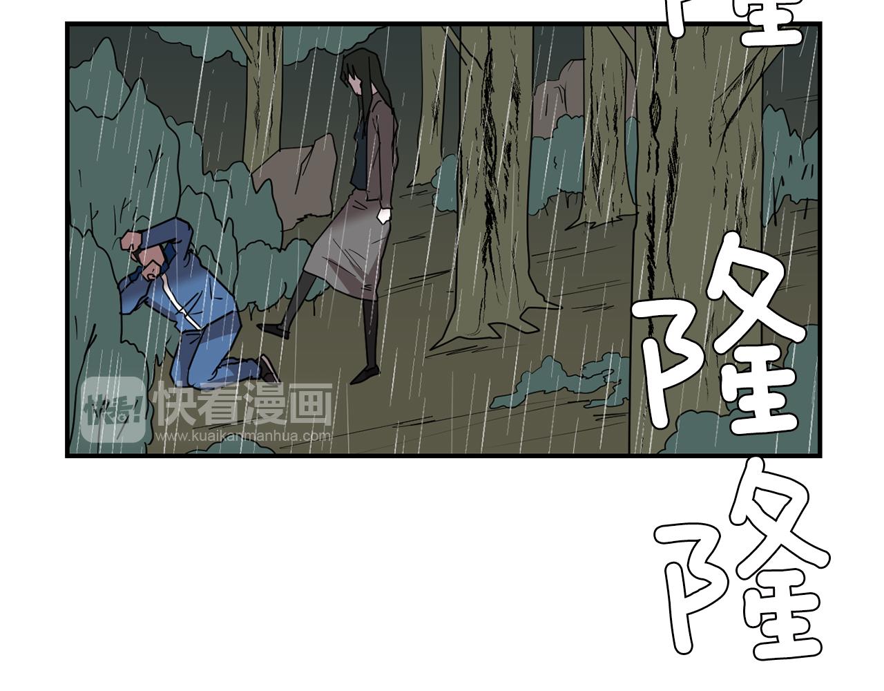 第85话 老天会选择谁？87
