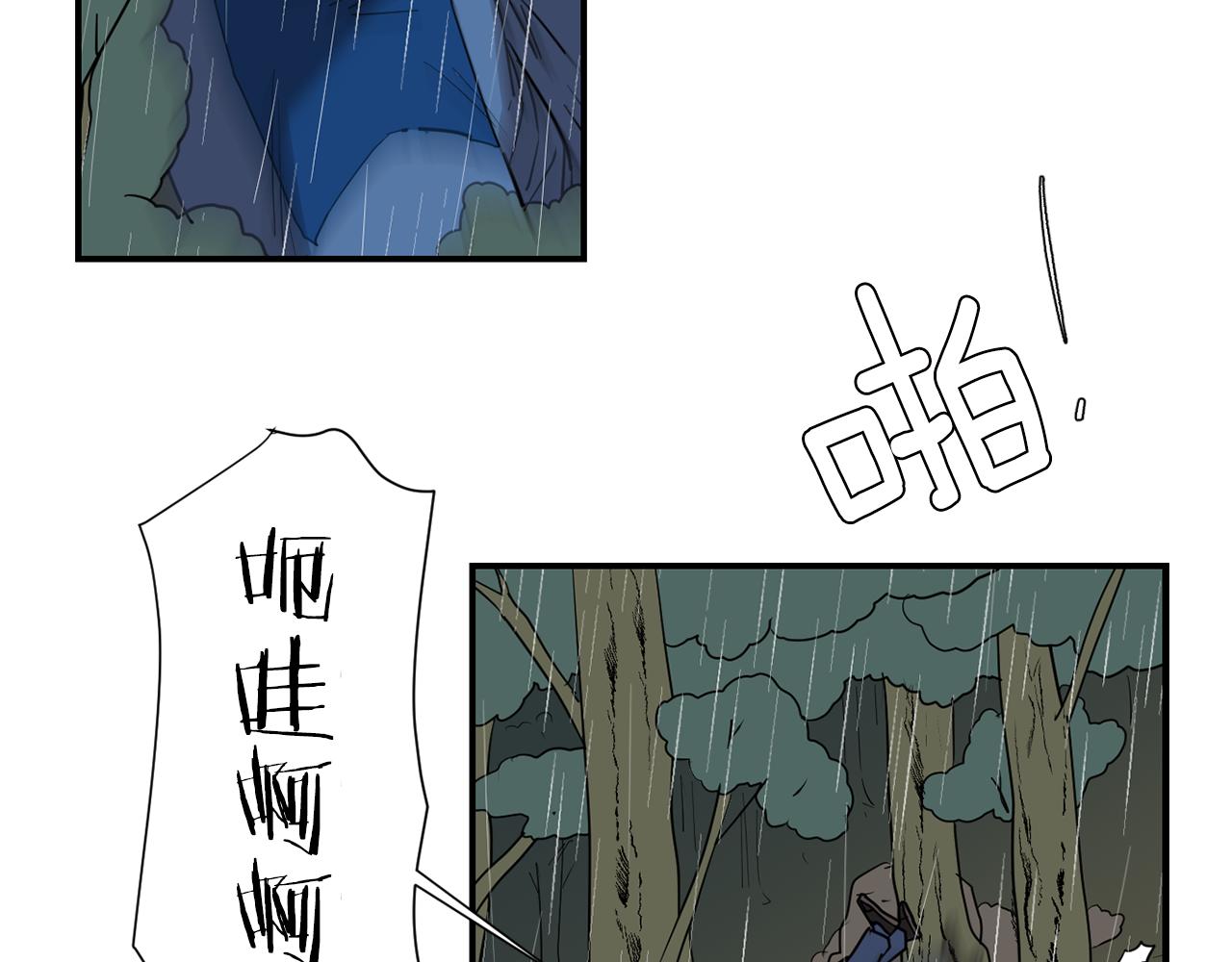 第85话 老天会选择谁？89