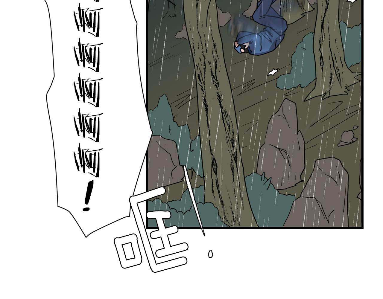 第85话 老天会选择谁？90