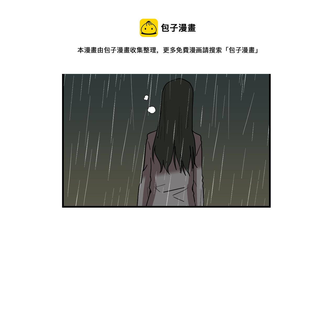 第85话 老天会选择谁？92