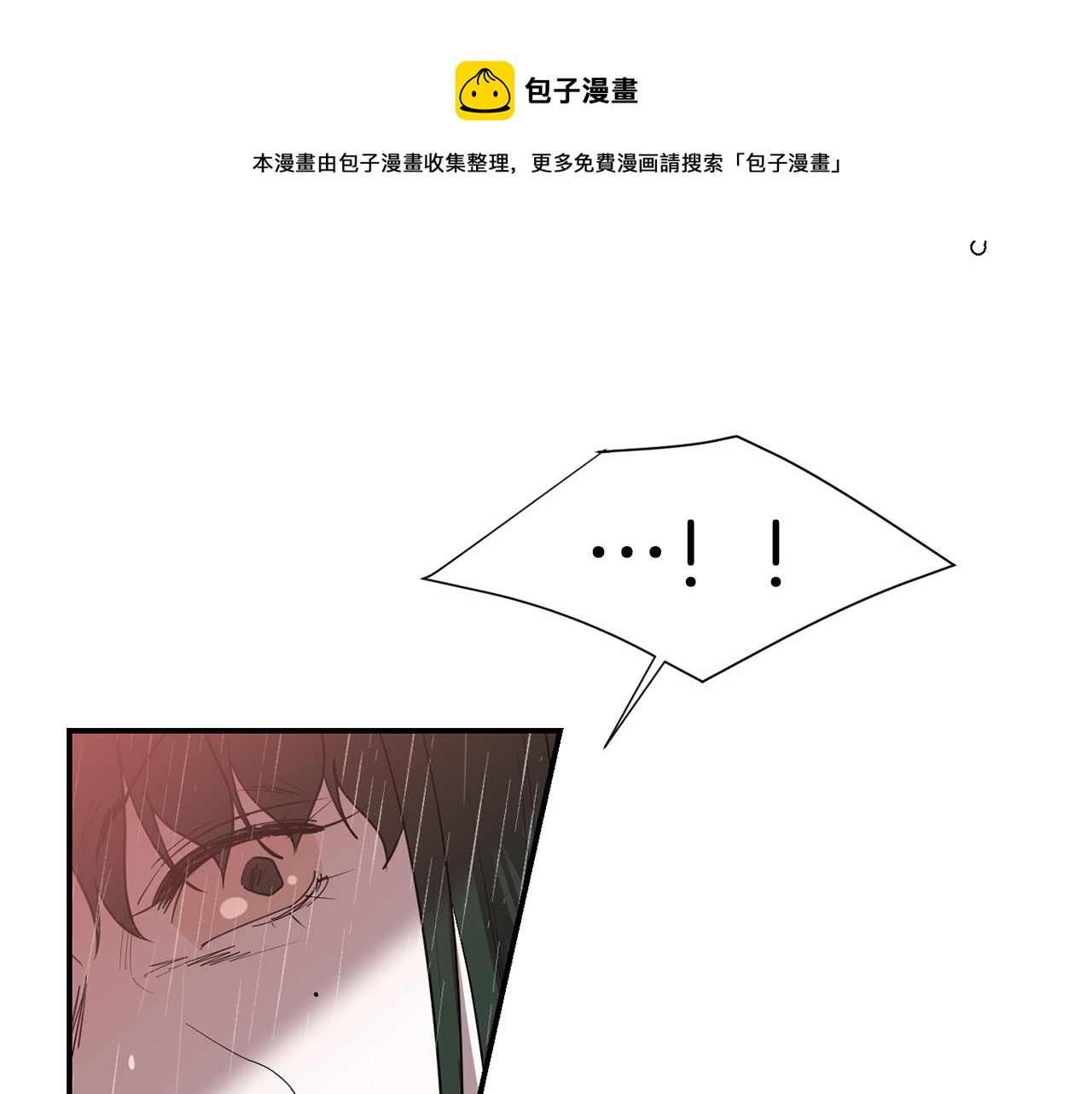 第85话 老天会选择谁？96