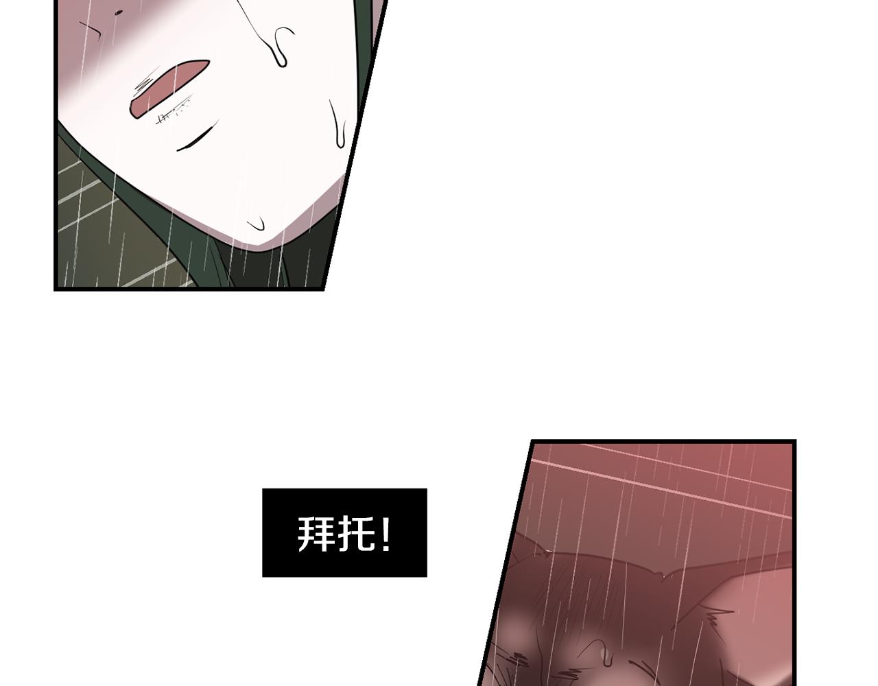 第85话 老天会选择谁？97