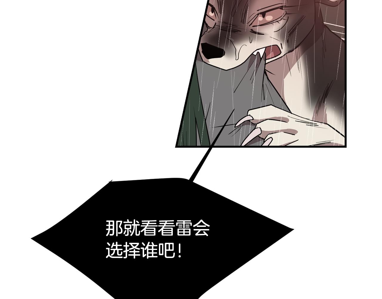 第85话 老天会选择谁？98