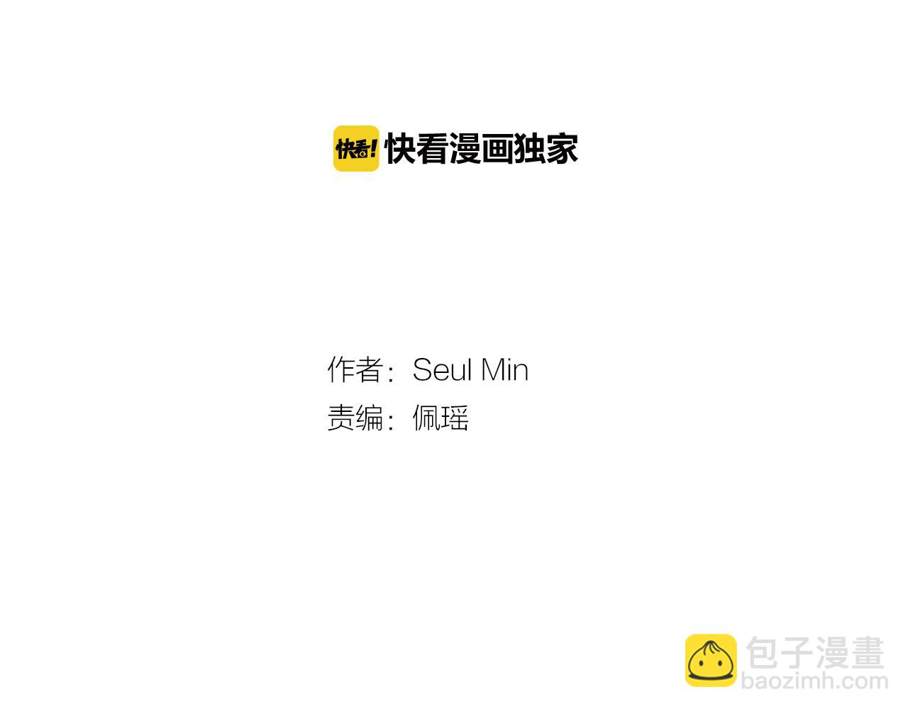 第86话 早已遍体鳞伤1