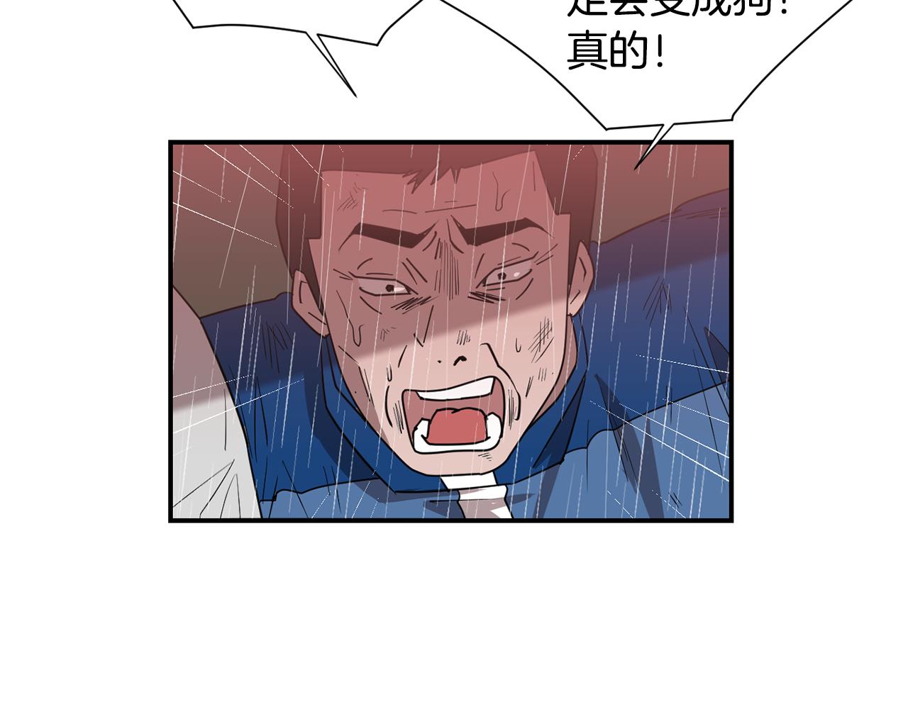 第86话 早已遍体鳞伤101