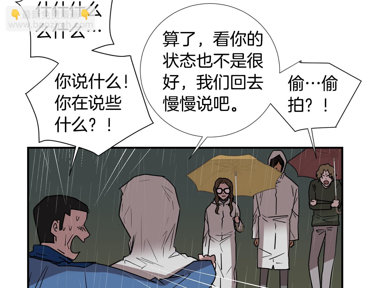 第86话 早已遍体鳞伤113