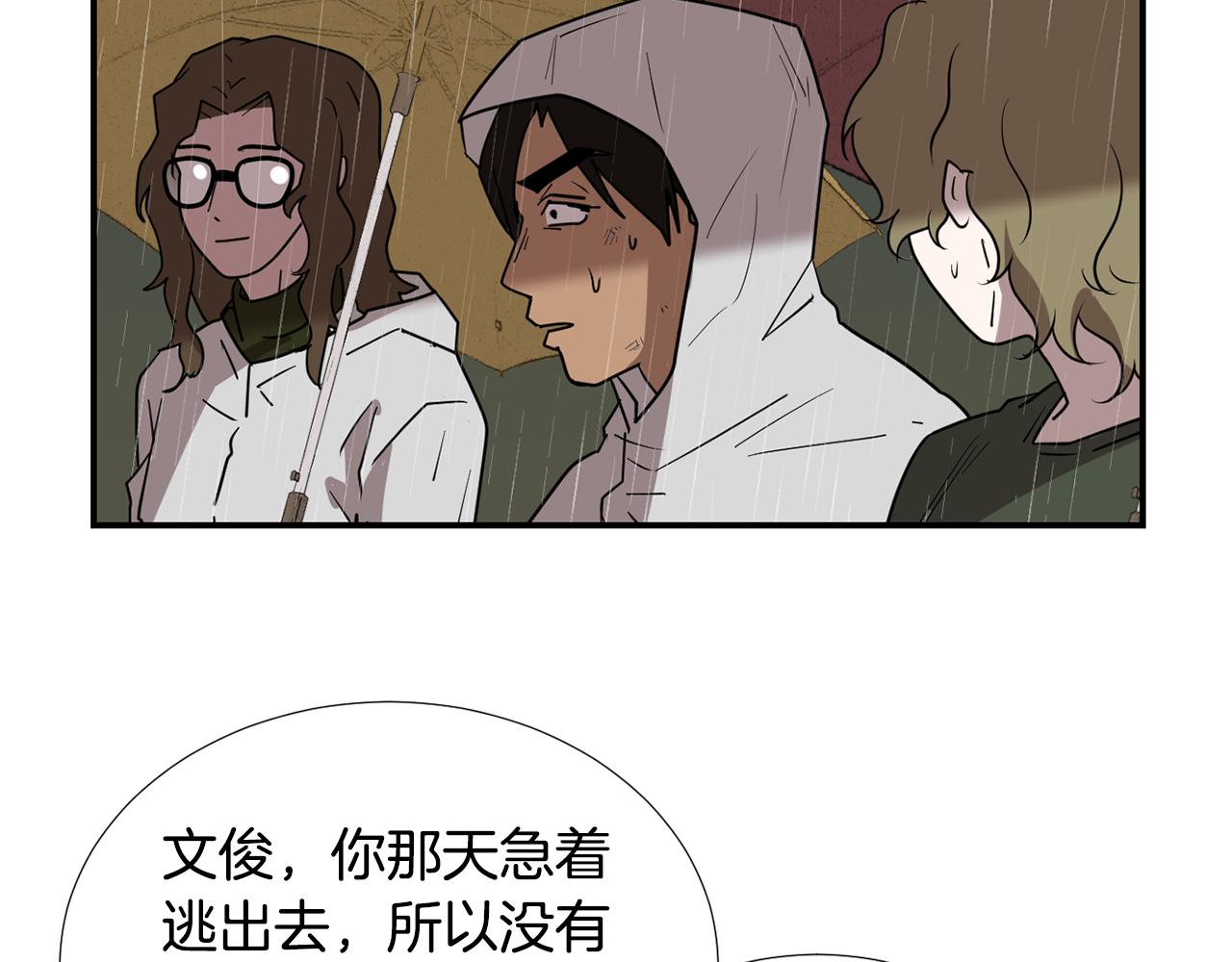 第86话 早已遍体鳞伤115