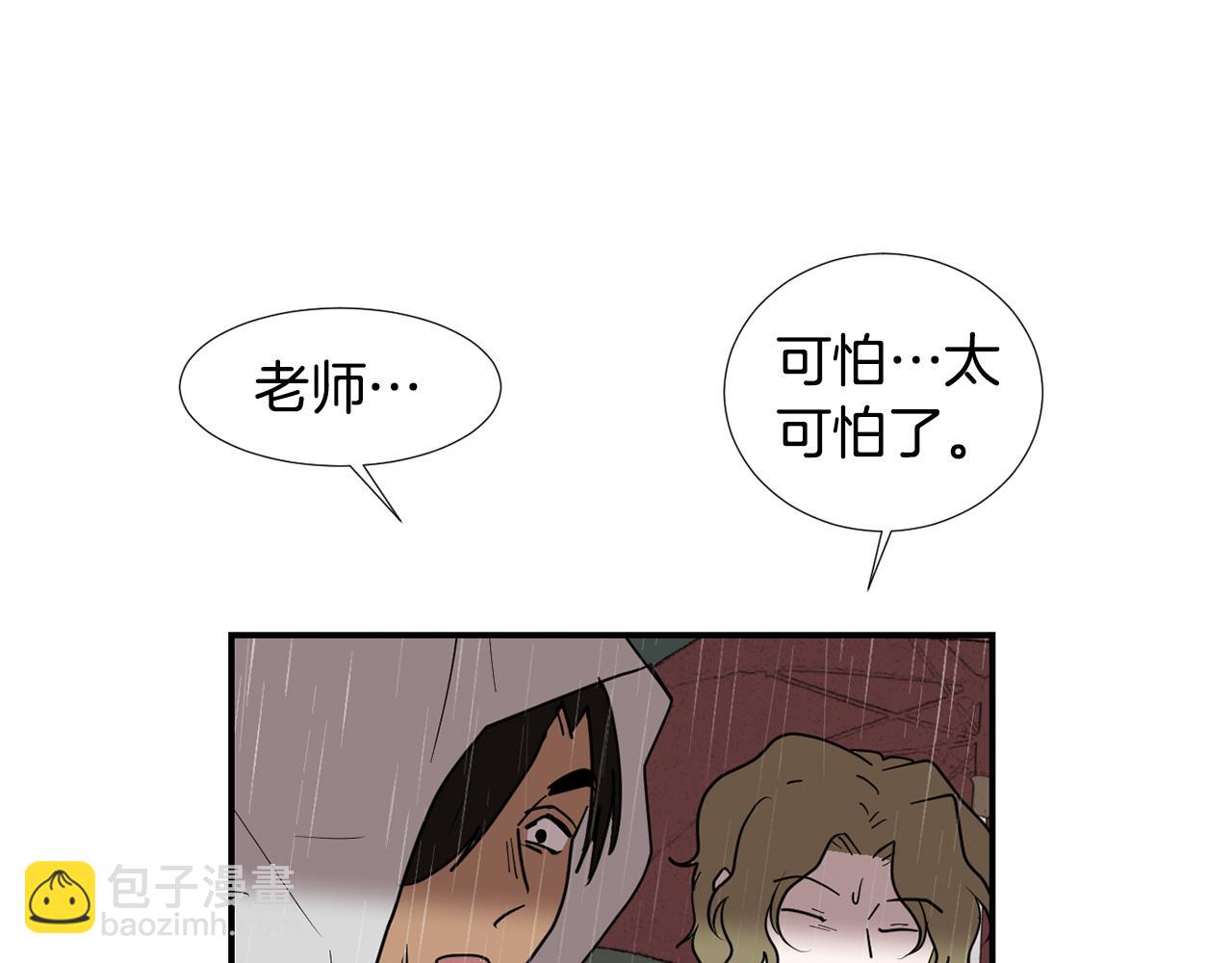 第86话 早已遍体鳞伤119