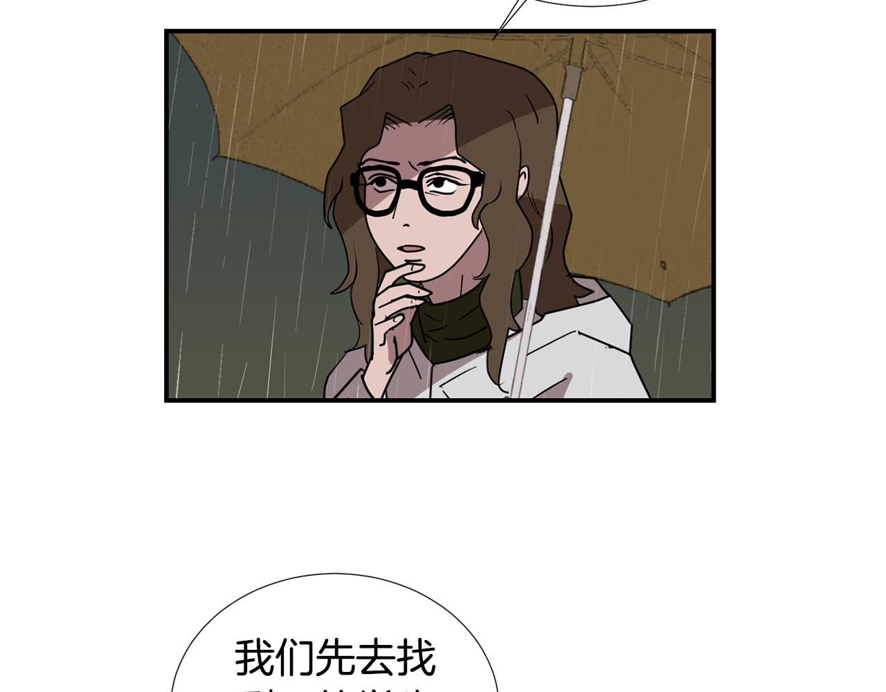 第86话 早已遍体鳞伤121