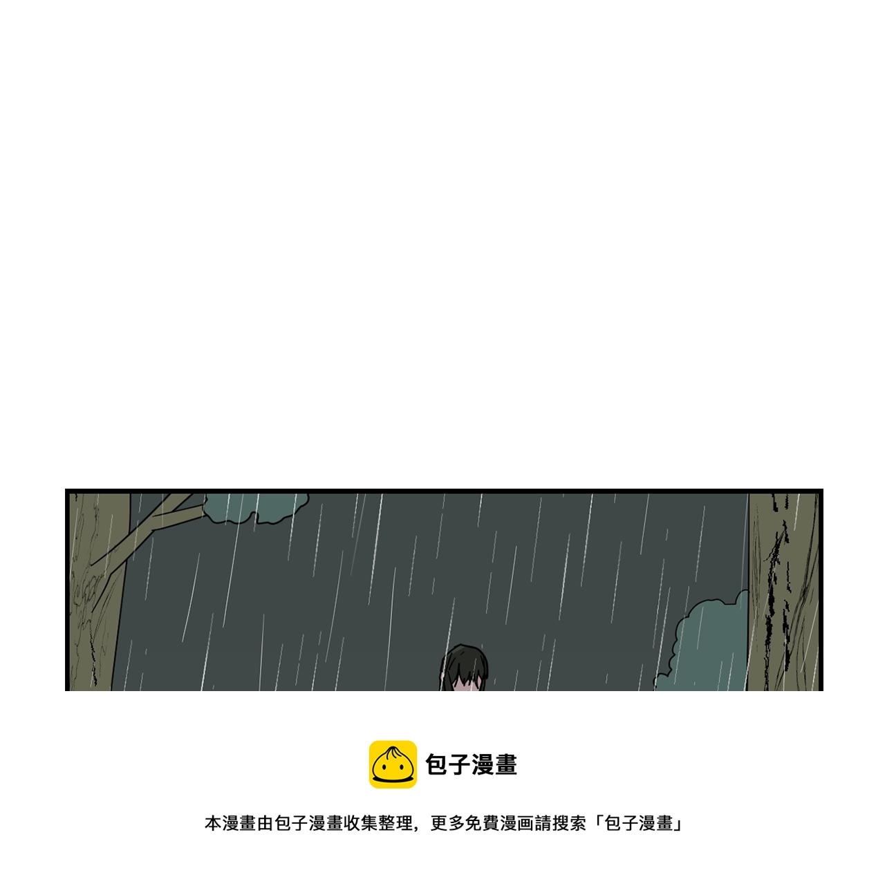 第86话 早已遍体鳞伤128