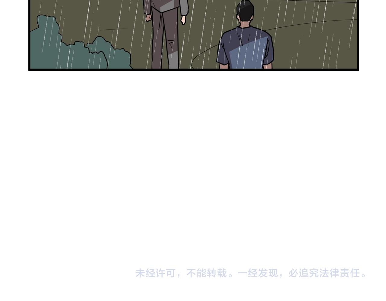 第86话 早已遍体鳞伤130