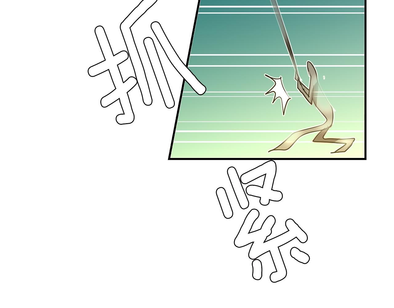 第86话 早已遍体鳞伤17