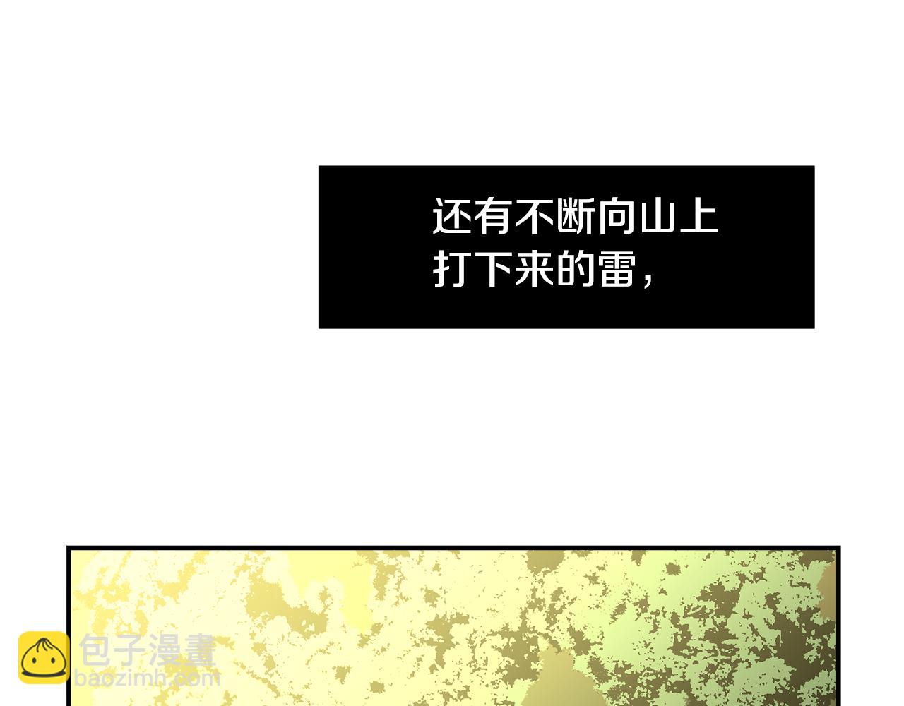 第86话 早已遍体鳞伤19