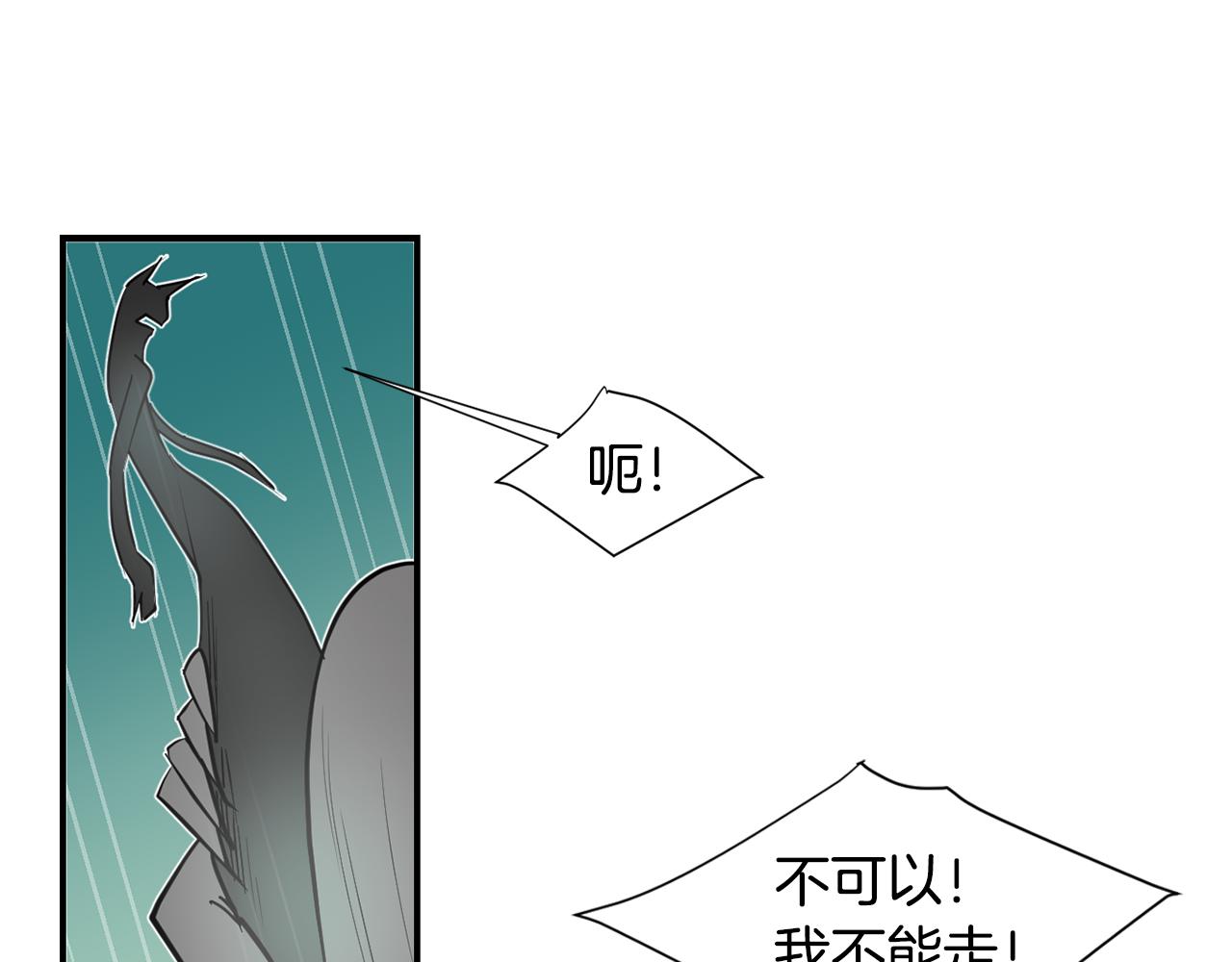 第86话 早已遍体鳞伤22