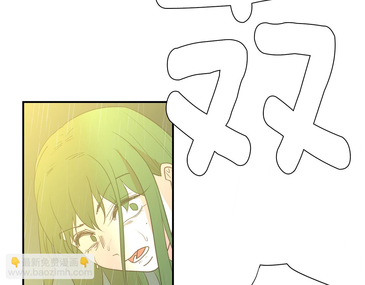 第86话 早已遍体鳞伤3