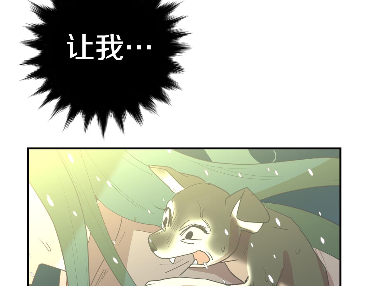 第86话 早已遍体鳞伤31