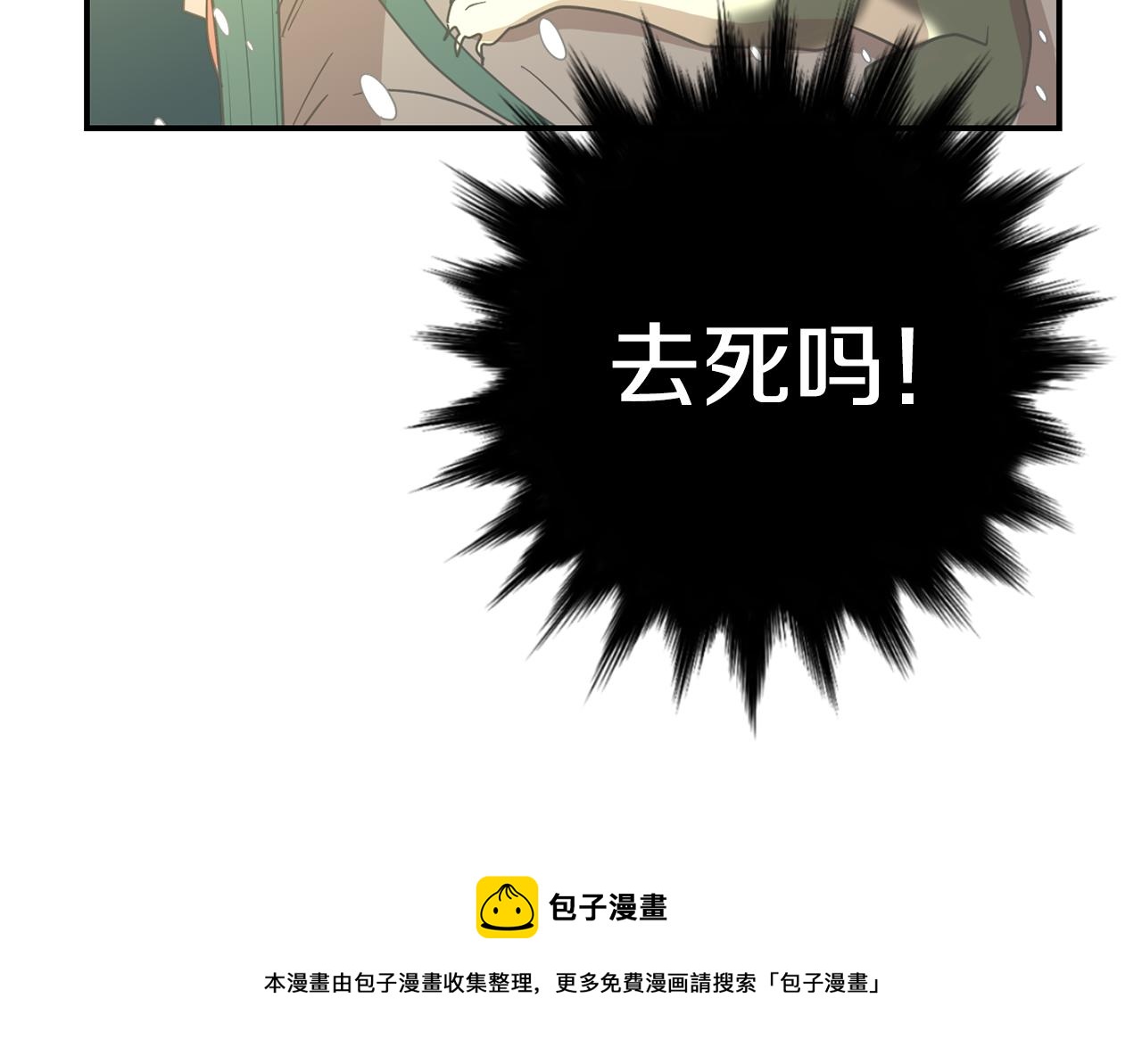 第86话 早已遍体鳞伤32
