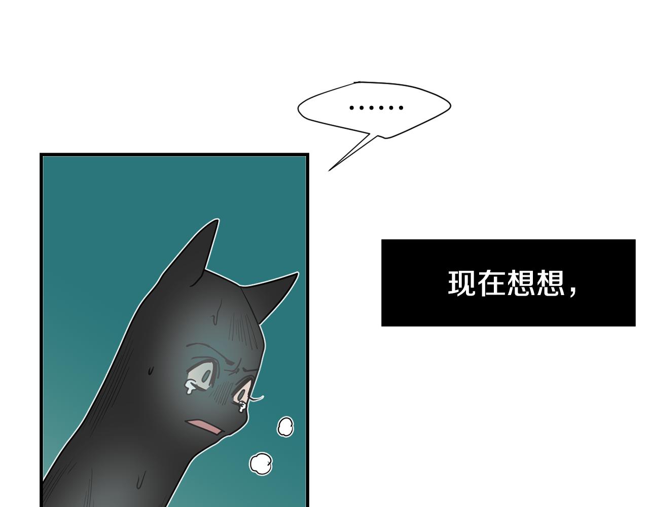 第86话 早已遍体鳞伤33
