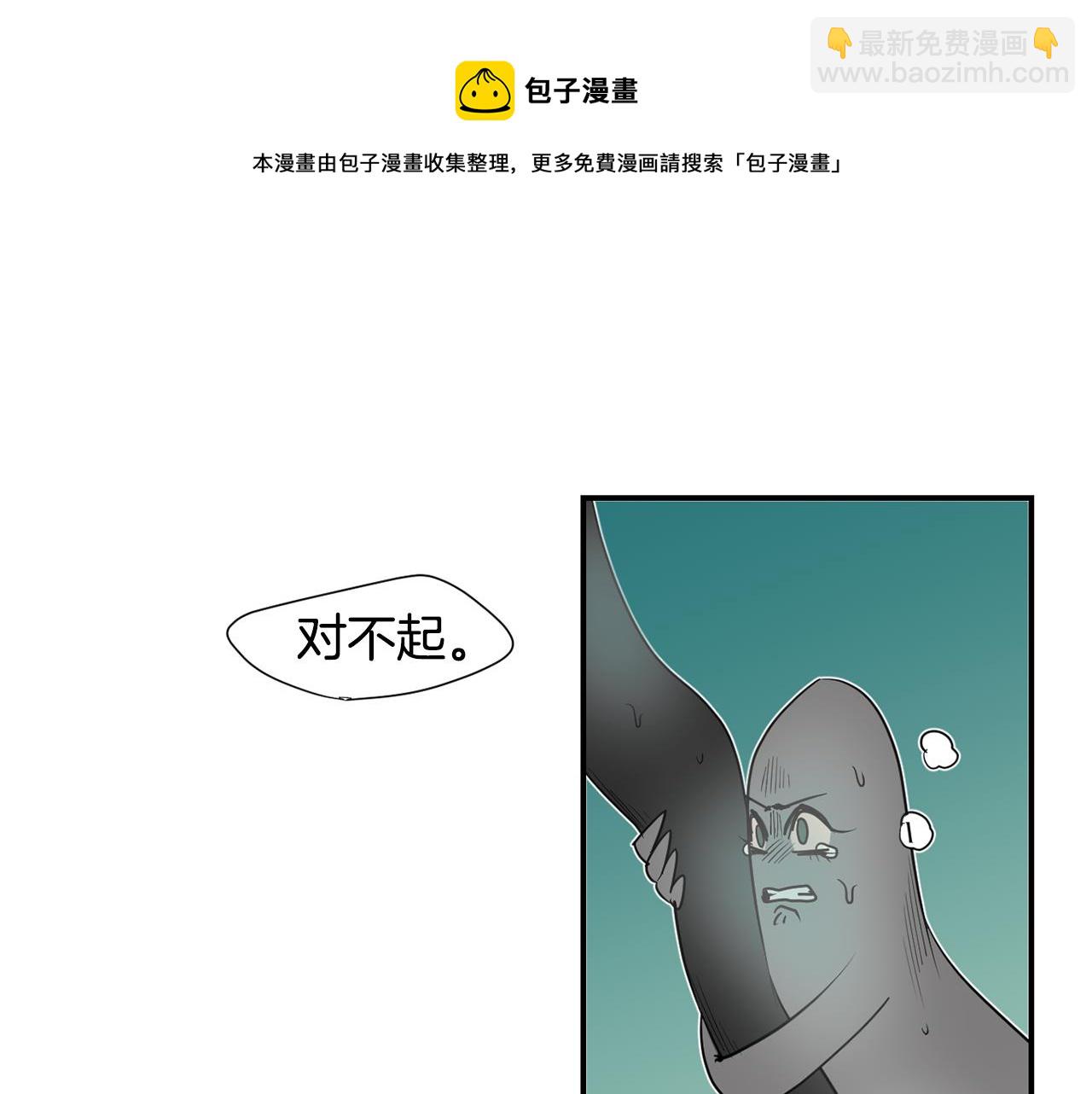 第86话 早已遍体鳞伤36