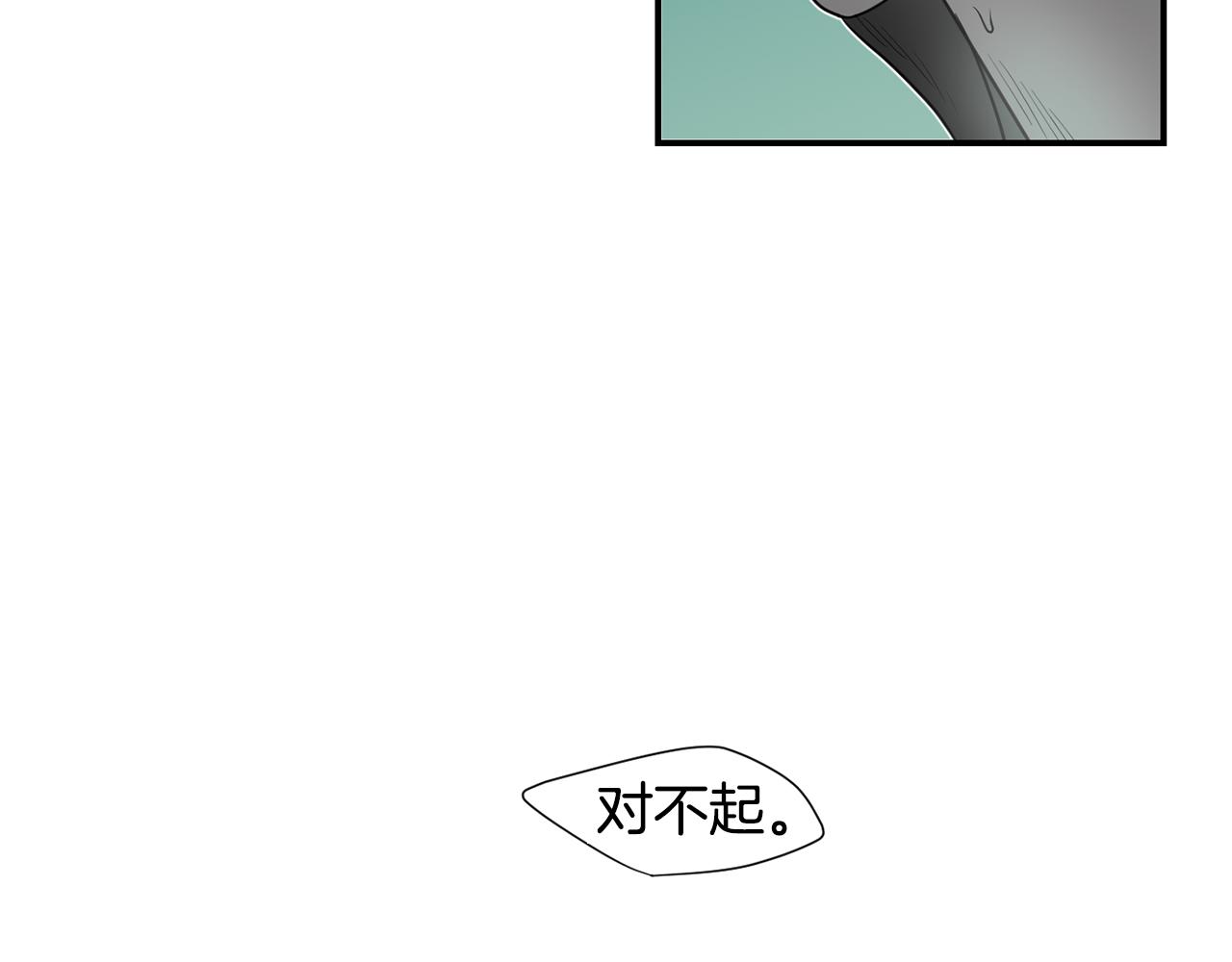 第86话 早已遍体鳞伤37