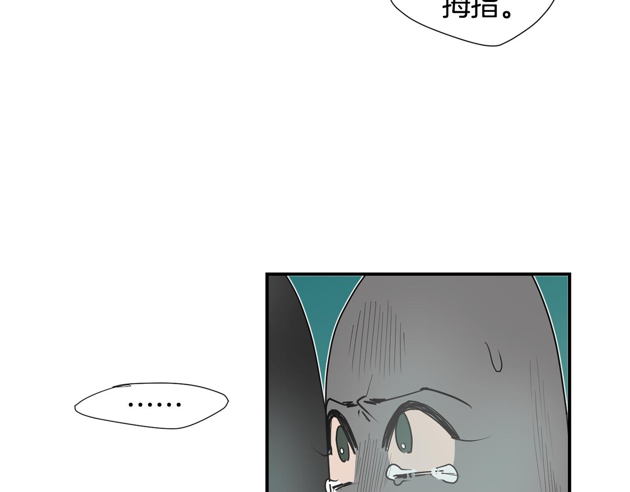 第86话 早已遍体鳞伤39