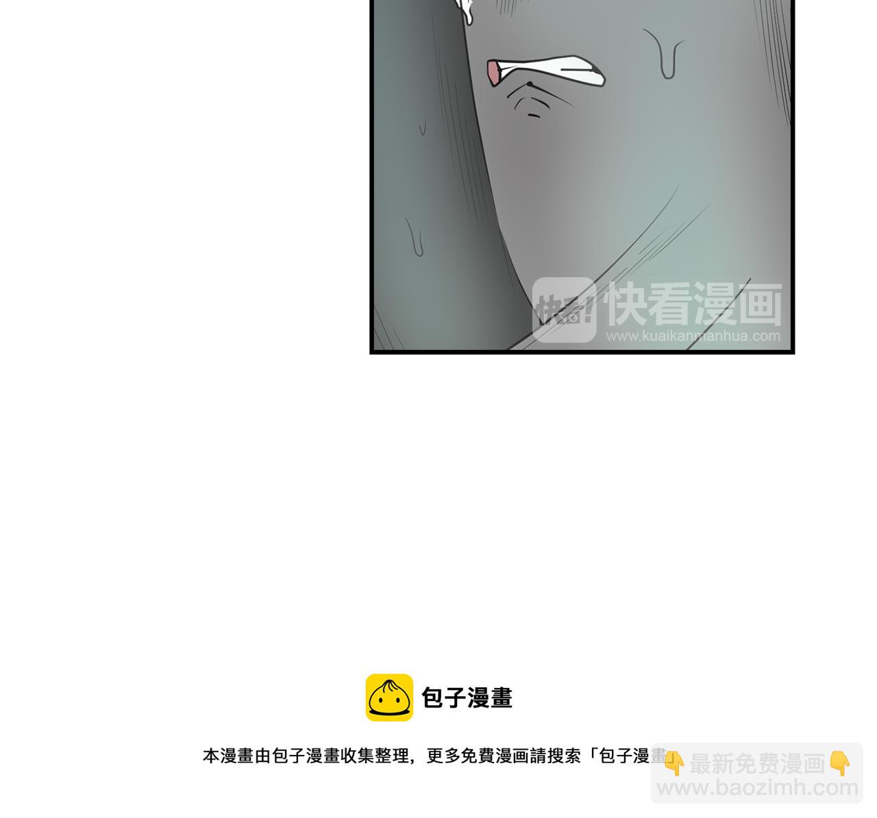 第86话 早已遍体鳞伤40